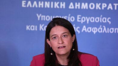 Ταμεία-Επαγγελματικής-Ασφάλισης:-Εντός-Ιουλίου-σε-διαβούλευση-το-νομοσχέδιο-που-προωθεί-η-Κεραμέως