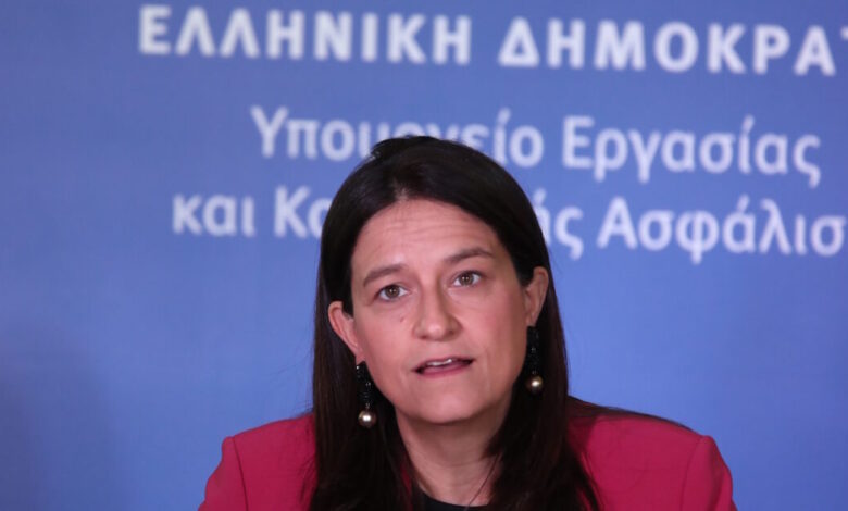 Ταμεία-Επαγγελματικής-Ασφάλισης:-Εντός-Ιουλίου-σε-διαβούλευση-το-νομοσχέδιο-που-προωθεί-η-Κεραμέως