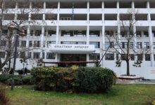 Έφεση-της-Εισαγγελίας-Λάρισας-για-την-ποινή-που-επιβλήθηκε-στον-50χρονο-που-κρατούσε-όμηρο-την-πρώην-σύζυγό-του