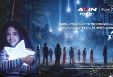 Η-Αvin-εκπληρώνει-ευχές-παιδιών-του-make-a-wish-Ελλάδος,-δεκαπλασιάζουν-την-προσφορά-τους