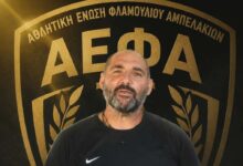 ΑΕΦΑ:-Ο-Κώστας-Γεωργομάνος-άφησε-έντονο-αποτύπωμα!
