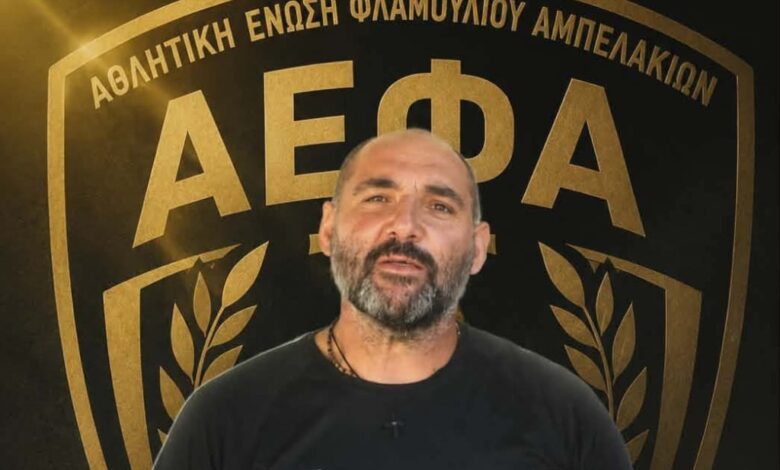 ΑΕΦΑ:-Ο-Κώστας-Γεωργομάνος-άφησε-έντονο-αποτύπωμα!