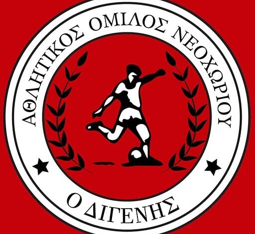 Αντικατάσταση-μέλους-στο-ΔΣ-του-Νεοχωρίου