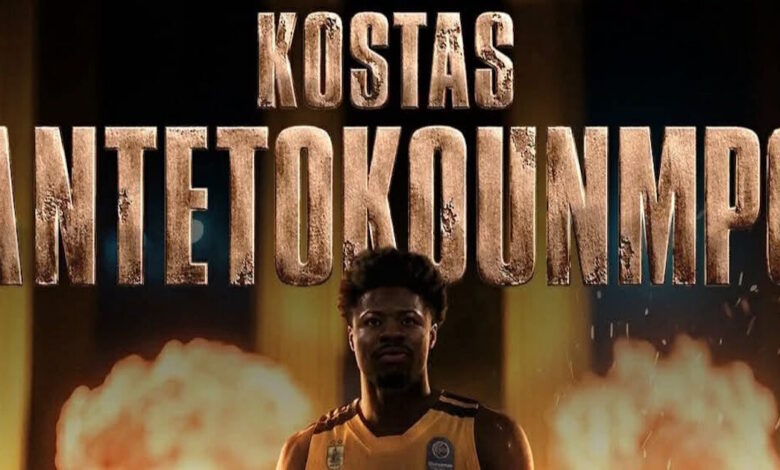 Κώστας-Αντετοκούνμπο-τριετίας-στον-Άρη-betsson