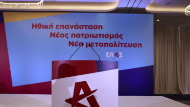 Η-ΕΛΑΣ-«χτυπά»-το-Μαξίμου-μέσω-Σαμαρά:-«Καλά-ξεμπερδέματα,-κύριε-Μητσοτάκη,-στη-δεξιά-πολυκατοικία»