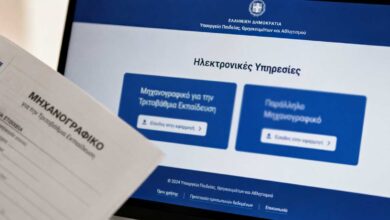 Ανοιχτά-ΓΕΛ-και-ΕΠΑΛ-για-τα-μηχανογραφικά