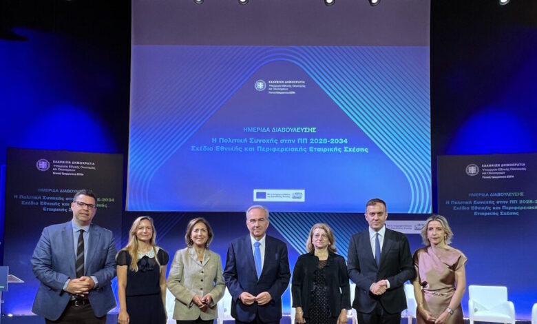 Παπαθανάσης:-Η-προγραμματική-περίοδος-2028-2034-αποτελεί-κρίσιμη-ευκαιρία-για-τη-χώρα