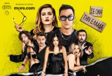 Η-«Οικογένεια-Τσεκμέ»-έρχεται-στα-Τρίκαλα