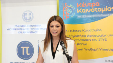 ΠΑΣΟΚ-κατά-Ζαχαράκη:-«Μονόδρομος-η-παραίτησή-της-μετά-την-παραβίαση-του-αδιάβλητου-των-Πανελλαδικών»