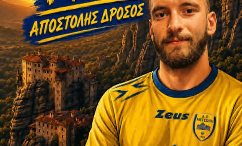 Συνεχίζει-στα-Μετέωρα-ο-Αποστόλης-Δρόσος