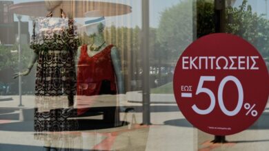 Θερινές-εκπτώσεις-2026:-Ξεκινούν-την-Δευτέρα-και-θα-διαρκέσουν-μέχρι-τις-31-Αυγούστου