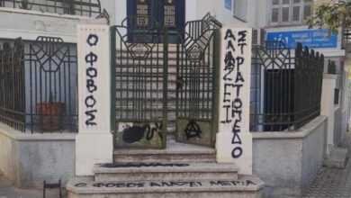 Σέβη-Βολουδάκη:-Απειλητικά-συνθήματα-στο-σπίτι-και-στο-γραφείο-της-–-«Θάνατος-στη-ΝΔ,-γκαζάκια-στα-σπίτια-σας»