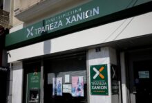 Η-Τράπεζα-Χανίων-στο-focus-θεσμικών-επενδυτών-μετά-τη-λήψη-πανελλαδικής-άδειας