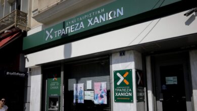 Η-Τράπεζα-Χανίων-στο-focus-θεσμικών-επενδυτών-μετά-τη-λήψη-πανελλαδικής-άδειας