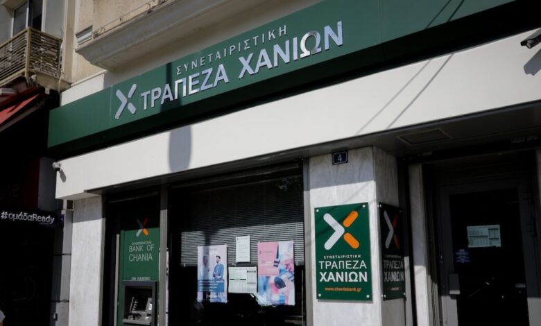 Η-Τράπεζα-Χανίων-στο-focus-θεσμικών-επενδυτών-μετά-τη-λήψη-πανελλαδικής-άδειας