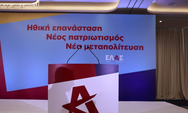ΕΛΑΣ:-«Πρωταθλήτρια»-στη-φορολόγηση-της-εργασίας-η-Ελλάδα