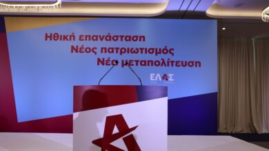 Σφοδρή-επίθεση-ΕΛΑΣ-κατά-Μαξίμου:-«Μαθηματικά-του-Μπακαλόγατου»-και-πόλεμος-για-το-κόστος-των-εξαγγελιών