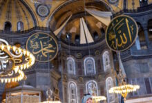 Συνελήφθησαν-Ρώσοι-τουρίστες-επειδή-διάβαζαν-τη-Βίβλο-μέσα-στην-Αγία-Σοφία