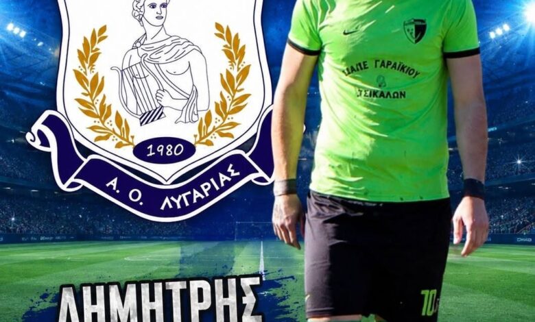 Στη-Λυγαριά-ο-Δημήτρης-Κοθράς