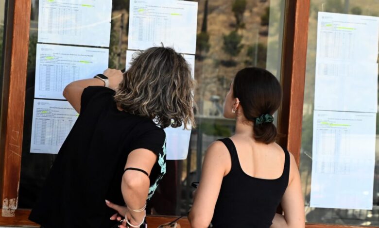 Βάσεις-2026:-Ανακοινώθηκαν-τα-αποτελέσματα-στο-resultsitminedugov.gr-–-Πώς-μπορείτε-να-τα-δείτε