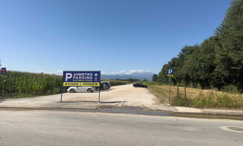 Στο-πάρκο-για-περπάτημα,-αλλά-το-ΙΧ-ούτε-λίγα-μέτρα-πιο-πέρα