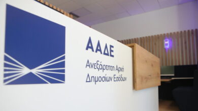 Απείλησε-ελεγκτές-της-ΑΑΔΕ-πως-θα-στείλει-μπράβους:-«Θα-ψάχνετε-να-βρείτε-σπίτι»