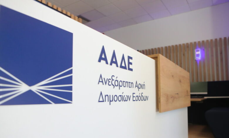 Απείλησε-ελεγκτές-της-ΑΑΔΕ-πως-θα-στείλει-μπράβους:-«Θα-ψάχνετε-να-βρείτε-σπίτι»