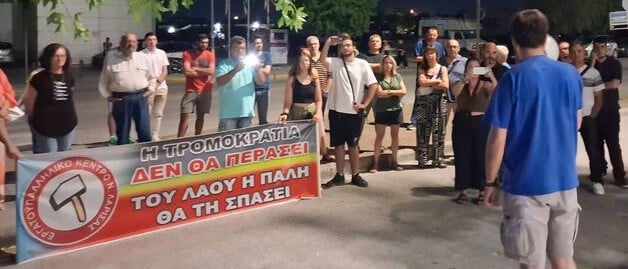 to-Εργατικό-Κέντρο-Τρικάλων-για-τη-σύλληψη-του-προέδρου-του-ΕΚ.-Λάρισας