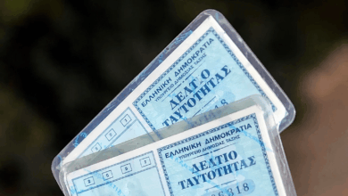 Τέλος-οι-παλιές-ταυτότητες-από-3-Αυγούστου-–-Τι-αλλάζει