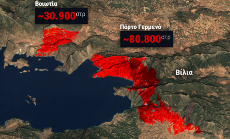 Φωτιές-σε-Αττική-και-Βοιωτία:-Πάνω-από-111.000-στρέμματα-έγιναν-στάχτη-–-Αποκαλυπτική-δορυφορική-εικόνα