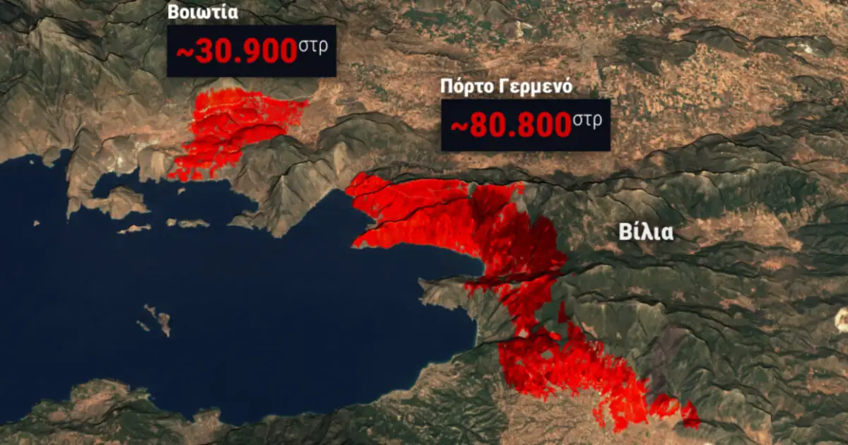 Φωτιές-σε-Αττική-και-Βοιωτία:-Πάνω-από-111.000-στρέμματα-έγιναν-στάχτη-–-Αποκαλυπτική-δορυφορική-εικόνα