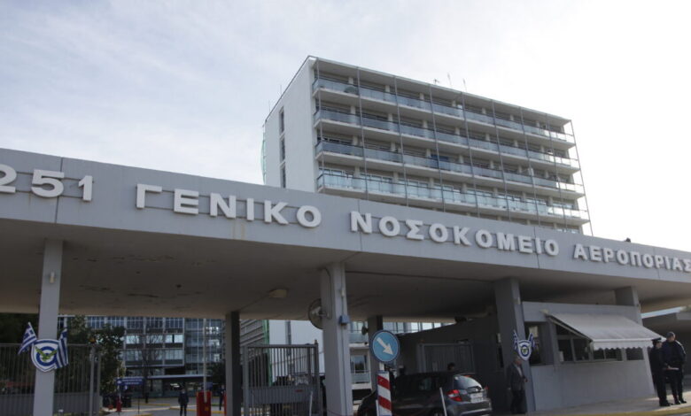 Σύγκρουση-ελικοπτέρων-στην-Ψάθα:-Στο-251-ΓΝΑ-η-ηγεσία-της-Πυροσβεστικής-για-τους-τραυματίες