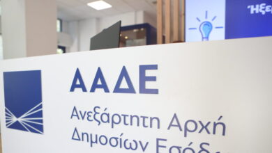 Ψηφιακά-τιμολόγια:-«Αδειάζει-η-κλεψύδρα»-της-ΑΑΔΕ-για-1,3-εκατ.-επιχειρήσεις-–-Ποιες-είναι-οι-δύο-επιλογές