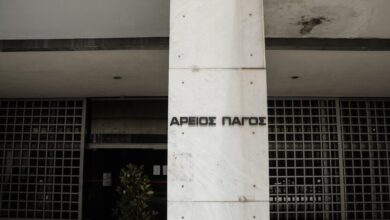Υπόθεση-υποκλοπών:-Δεν-ανασύρεται-η-δικογραφία-από-το-αρχείο-αποφάσισε-ο-Άρειος-Πάγος
