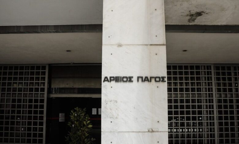 Υπόθεση-υποκλοπών:-Δεν-ανασύρεται-η-δικογραφία-από-το-αρχείο-αποφάσισε-ο-Άρειος-Πάγος