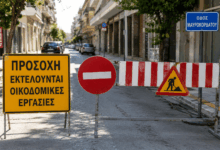 Τρίκαλα:-Κλείνει-τμήμα-της-Μαυροκορδάτου-το-Σάββατο
