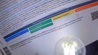 Μπλε-τιμολόγια-ρεύματος:-Αυξητική-η-τάση-στην-αγορά-λιανικής-λόγω-της-ανεβασμένης-χονδρικής