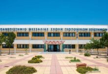 Πανεπιστήμιο-Θεσσαλίας:-Ξεκίνησαν-οι-αιτήσεις-για-το-Μεταπτυχιακό-Πρόγραμμα-«Μεσογειακά-Συστήματα-Αγροτικής-Παραγωγής»-(2026-2027)