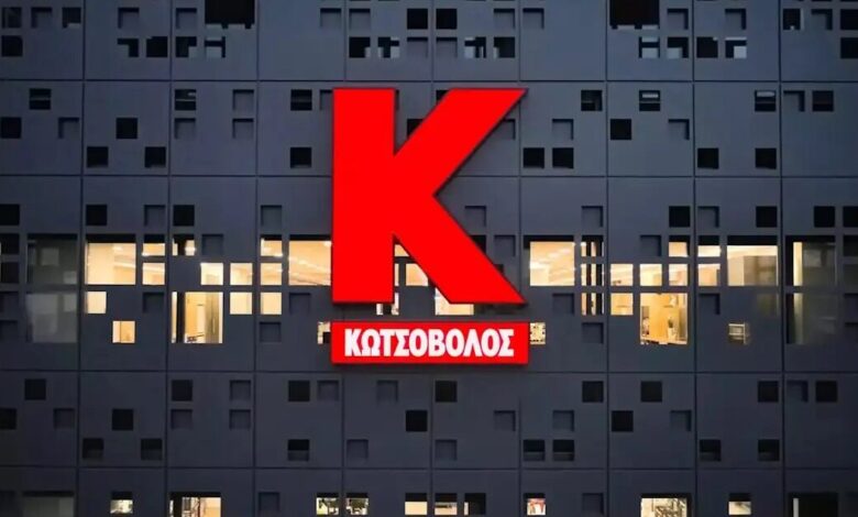 Κωτσόβολος:-Στα-753,6-εκατ.-ευρώ-εκτοξεύθηκαν-οι-ετήσιες-πωλήσεις-–-Μηδενικός-δανεισμός-και-μέρισμα 
