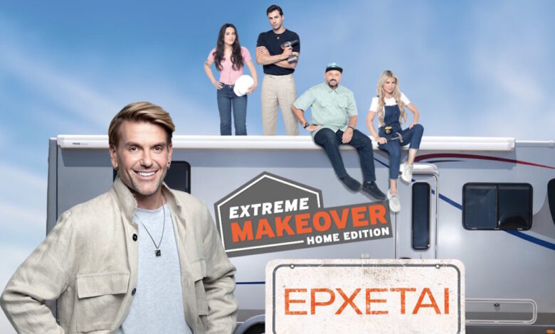 Το-«extreme-makeover:-home-edition»-έρχεται-με-τον-Σπύρο-Σούλη-στον-ΑΝΤ1