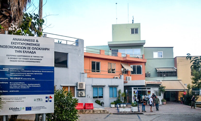 Αιγιάλεια:-Μητέρα-χτυπούσε-το-παιδί-της-σε-παραλία-–-Μεταφέρθηκε-στο-νοσοκομείο-με-εντολή-εισαγγελέα