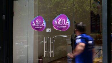 ΔΥΠΑ:-1.000-θέσεις-εργασίας-για-άνεργους-πτυχιούχους-–-Έως-18-Αυγούστου-οι-αιτήσεις