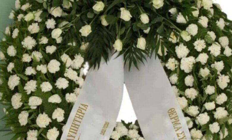 Οι-κηδείες-σήμερα-Παρασκευή-14-Αυγούστου-2026-στον-νομό-Τρικάλων