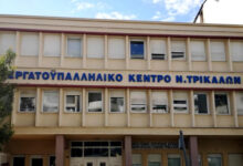 ΒΙΟΛΑΝΤΑ:-Καταγγελία-για-μη-καταβολή-ολόκληρου-του-μισθού-Ιουλίου