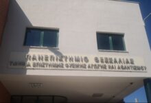 Πανεπιστήμιο-Θεσσαλίας:-Πόροι-1,9-εκατ.-ευρώ-για-την-πρόσληψη-έκτακτου-εκπαιδευτικού-προσωπικού