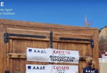 ΑΑΔΕ:-Πρόστιμα-και-48ωρα-λουκέτα-σε-Σαντορίνη-και-Νάξο