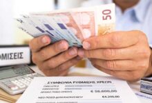 ΔΕΥΑ-Μετεώρων:-+50%-στα-χρέη-που-μένουν-απλήρωτα-πάνω-από-6-μήνες