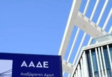ΑΔΔΕ:-Πρόστιμο-1,3-εκατ.-ευρώ-σε-εταιρεία-που-νοίκιαζε-αυτοκίνητα-σε-«ακινησία»