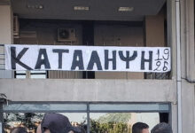 ΠΑΟΚ:-Αναστέλλεται-η-συμβολική-κατάληψη-στην-Τούμπα-λόγω-uefa