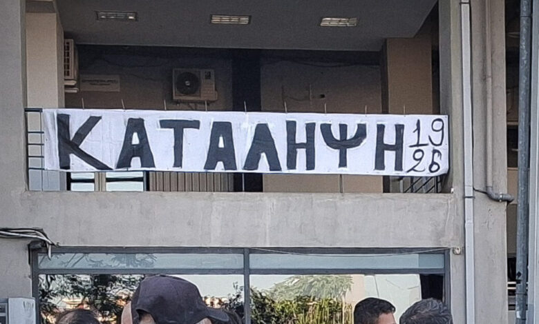 ΠΑΟΚ:-Αναστέλλεται-η-συμβολική-κατάληψη-στην-Τούμπα-λόγω-uefa